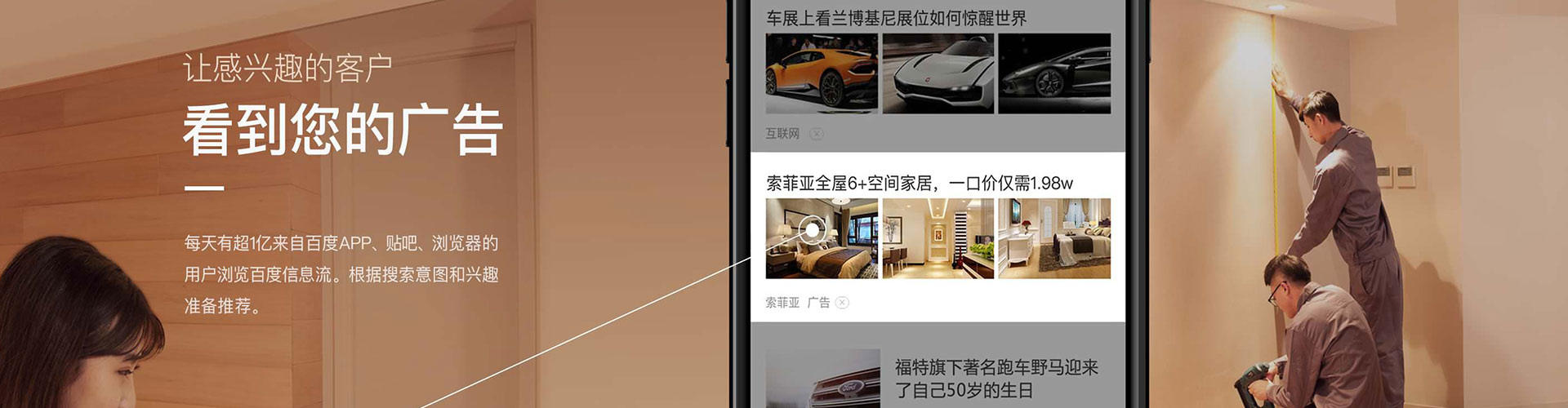 广德百度竞价代理