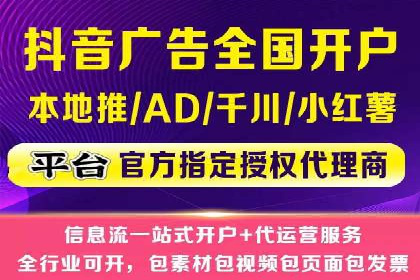 SEM优化师如何提升广告点击率——以某电商平台的成功案例为例