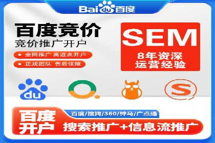 探究SEM主管如何运用数据分析提升广告效果