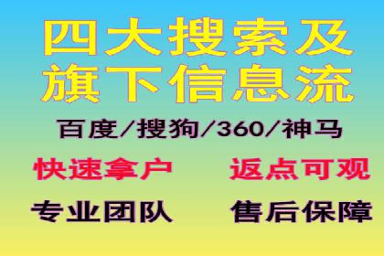 百度竞价排名服务：助力企业快速崛起