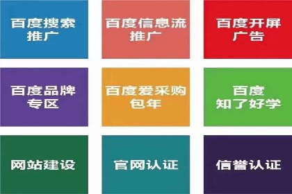 百度推广策略案例：如何快速提升曝光率